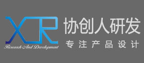模具产品研发设计-深圳市协创人研发科技有限公司