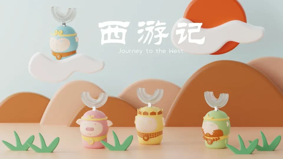 卡通，产品设计展示