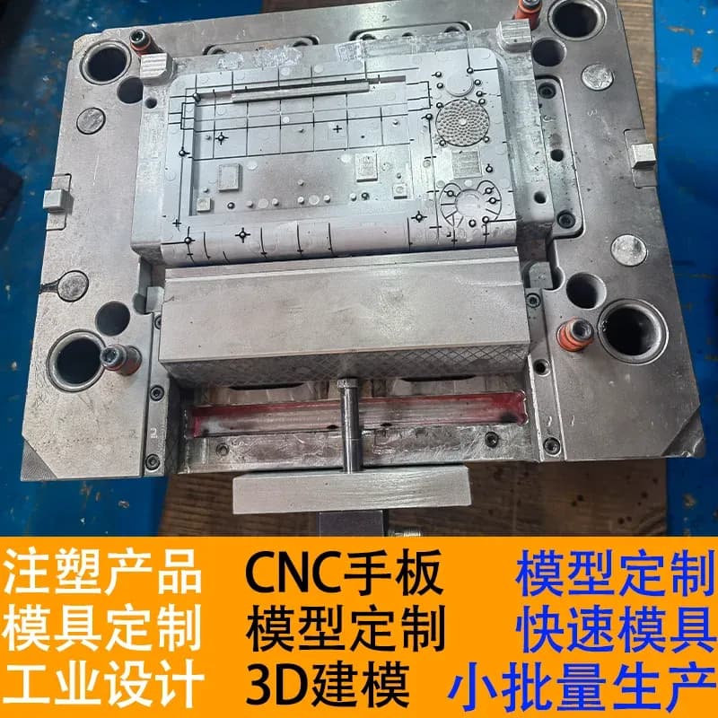 模具与加工现场，工程实拍