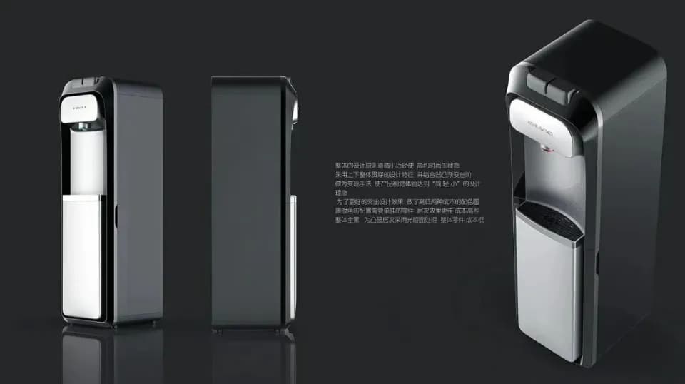 饮水机，产品设计展示
