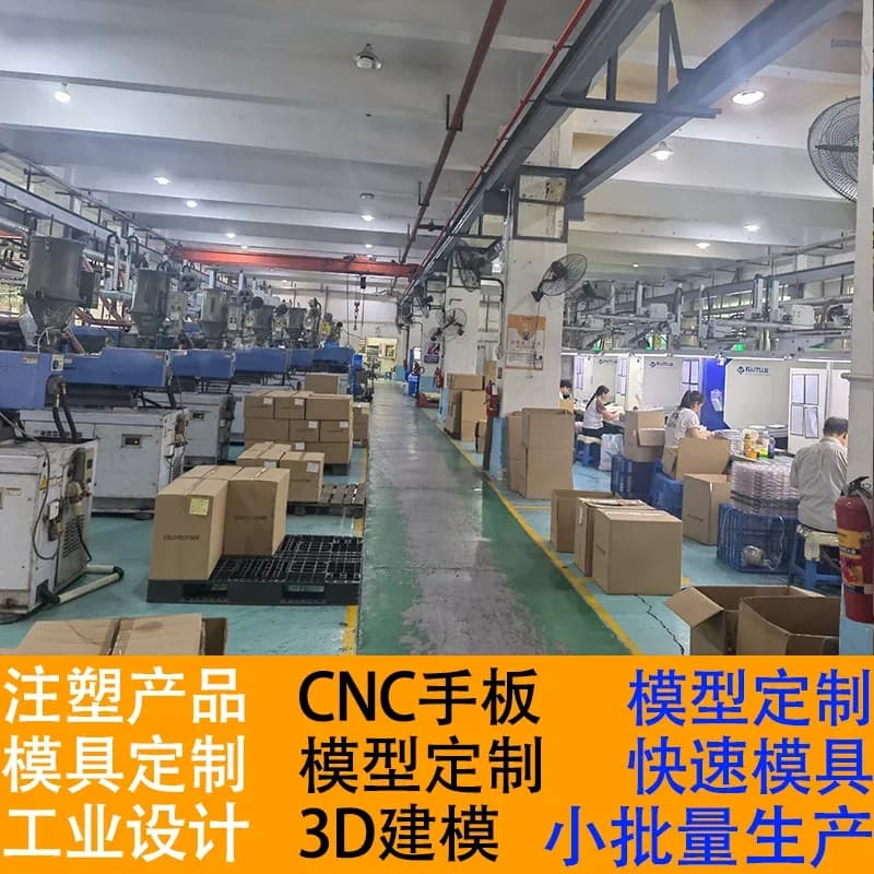 模具与加工现场，工程实拍