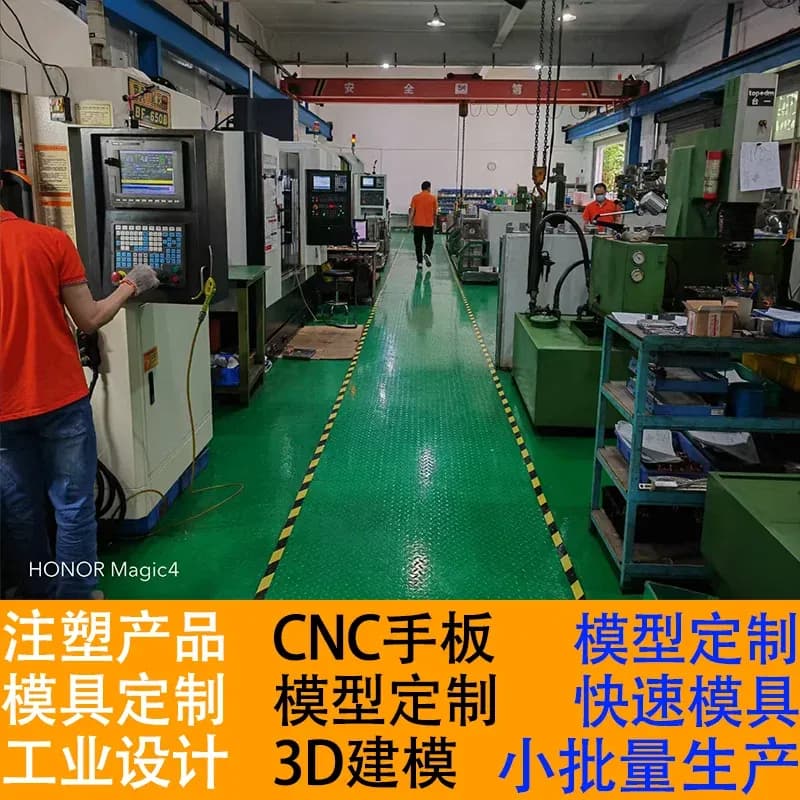 模具与加工现场，工程实拍