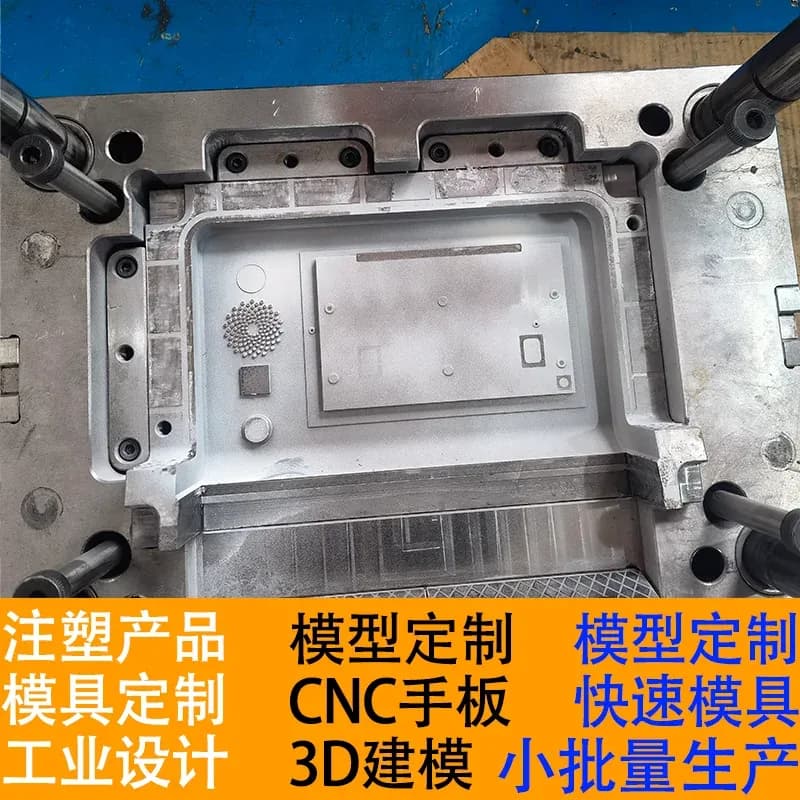 模具与加工现场，工程实拍