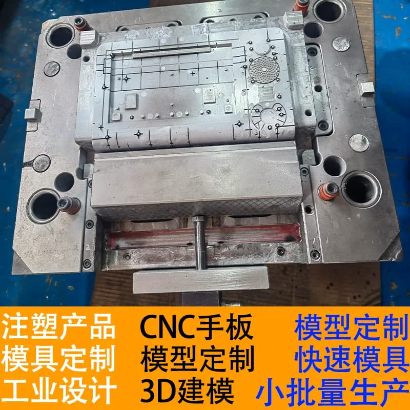金属型芯及加工表面资料